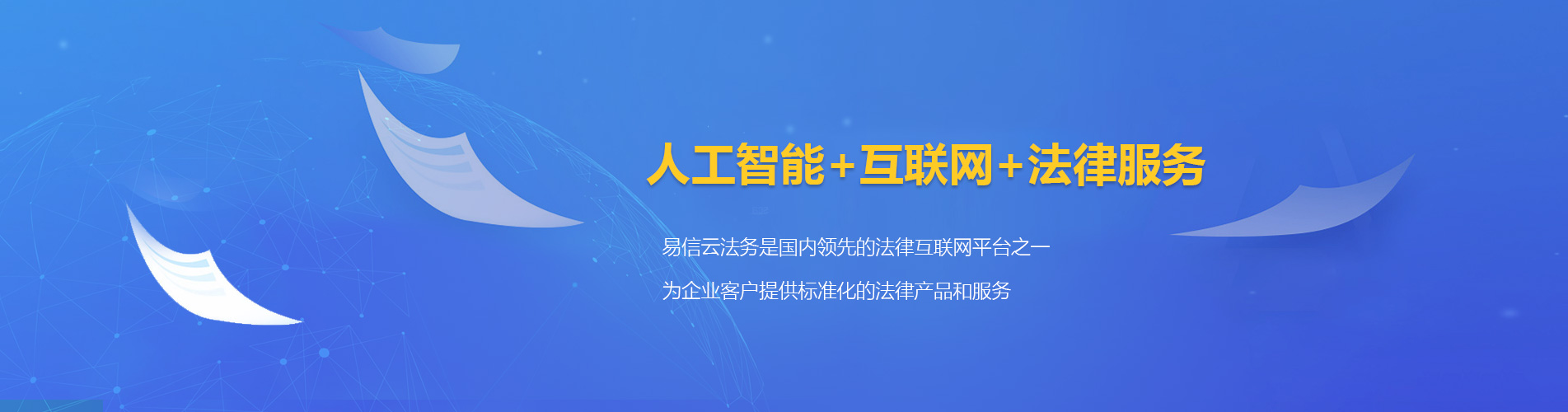 济宁律师在线咨询